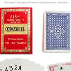 Πλαστικές κάρτες παιχνιδιού QEACHI με τα αόρατα σημάδια γραμμωτών κωδίκων μελανιού για τον ανιχνευτή συσκευών ανάλυσης πόκερ